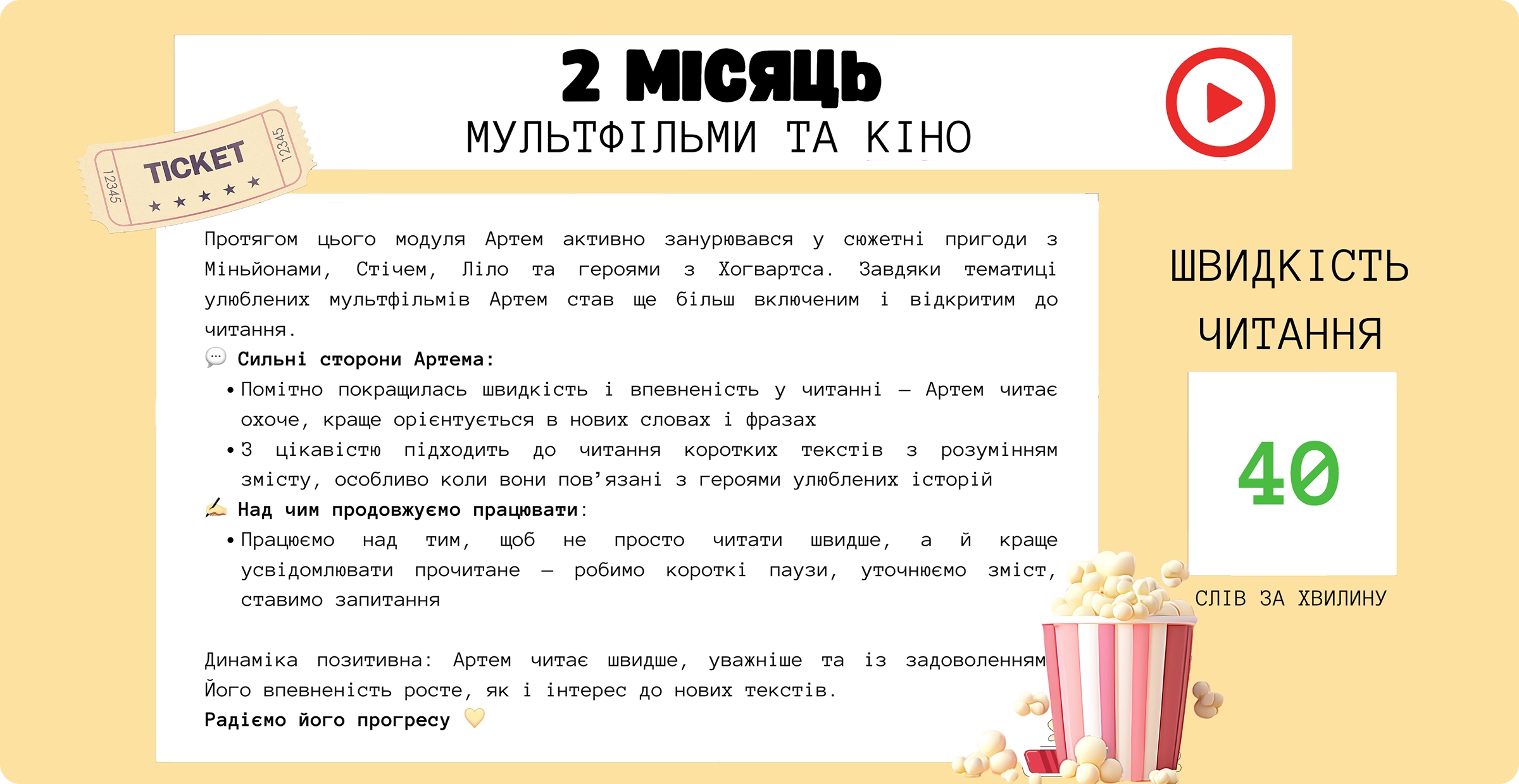 Декоративне зображення